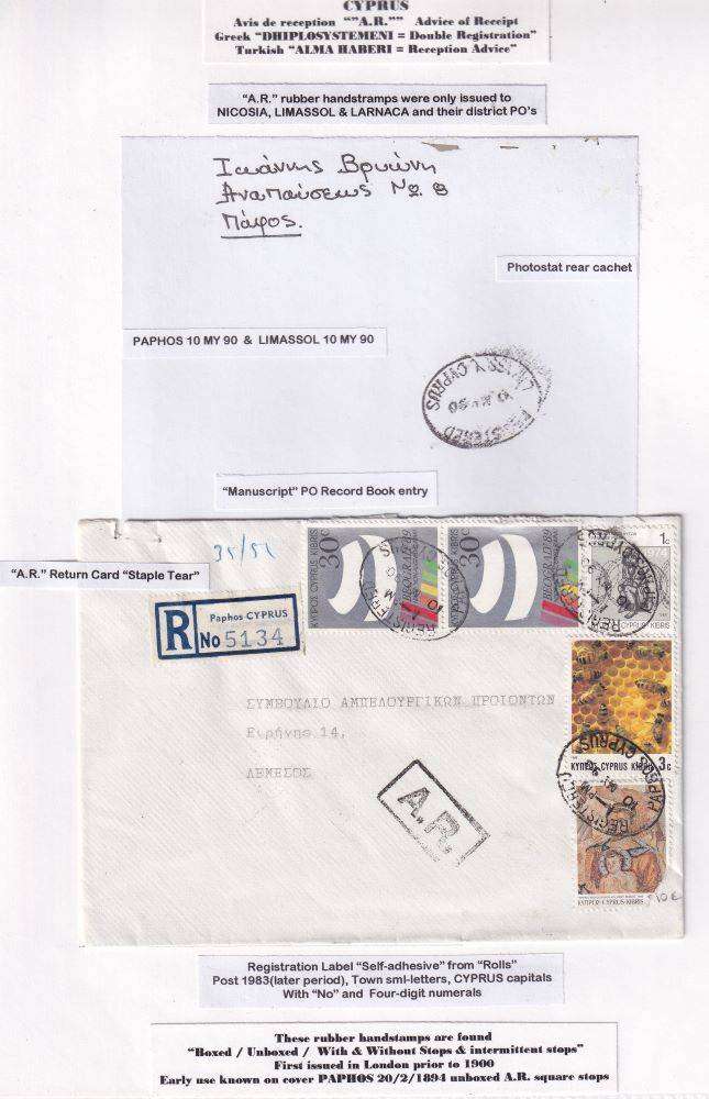 CYPRUS SUPERB "ADVISE OF RECEIPT-AR" POSTAL HISTORY COLLECTION