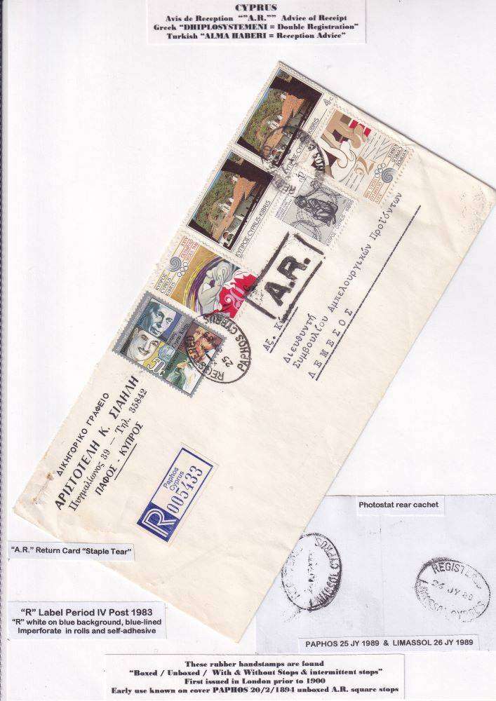 CYPRUS SUPERB "ADVISE OF RECEIPT-AR" POSTAL HISTORY COLLECTION