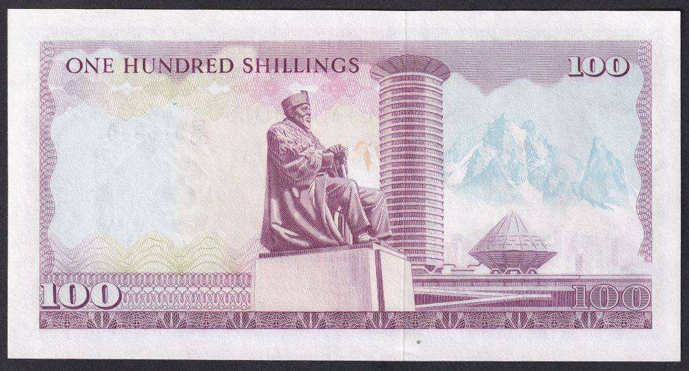 BIAFRA, KENYA, UGANDA BANKNOTES - UNCIRCULATED