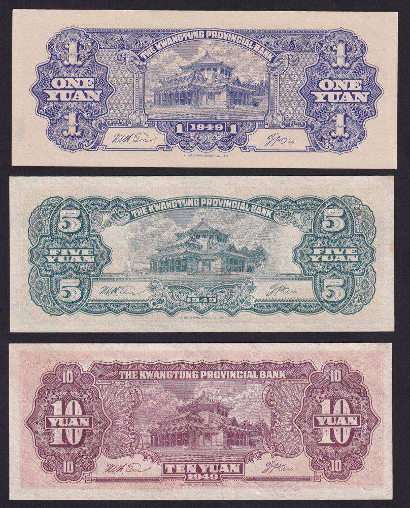 CHINA LOVELY LOT OF BANKNOTES