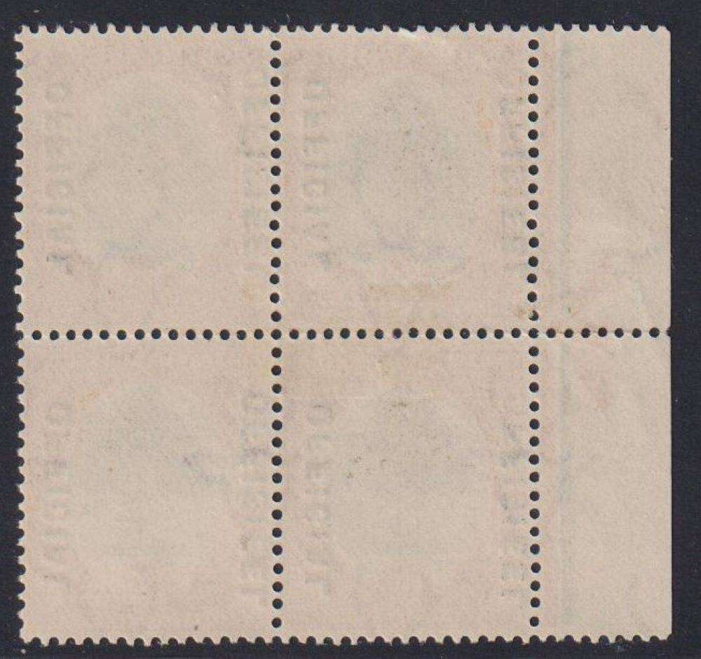 SA 1929 6d OFFICIAL- ARROW  BLOCK SACC O10 SUPERB MINT