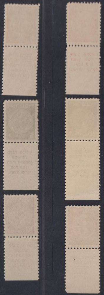 ISRAEL 1948 DOAR IVRI SET TO 50p  UNMOUNTED MINT WITH TABS BALE CV US$340