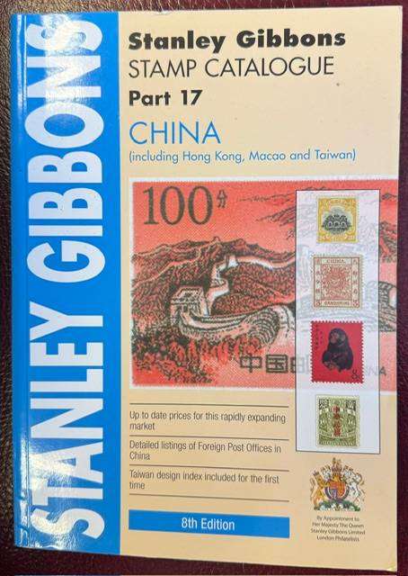 CHINA - STANLEY GIBBONS FULL COLOUR CATALOGUE 8th EDITION 2011