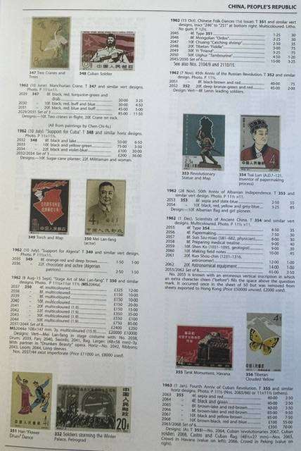CHINA - STANLEY GIBBONS FULL COLOUR CATALOGUE 8th EDITION 2011