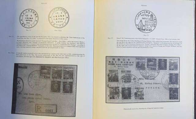 JAPANESE OCCUPATION OF MALAYA  - EXCELLENT