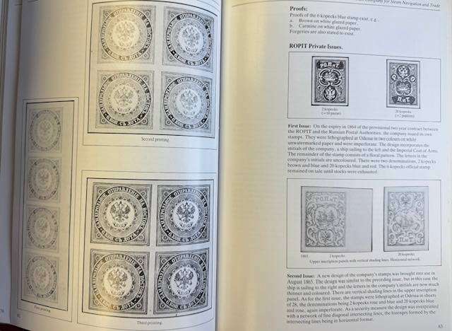 PRIVATE SHIP LETTER STAMPS - A SUPERB PUBLICATION FOR THE SPECIALIST