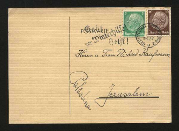 GERMANY - JERUSALEM 1933 POSTCARD