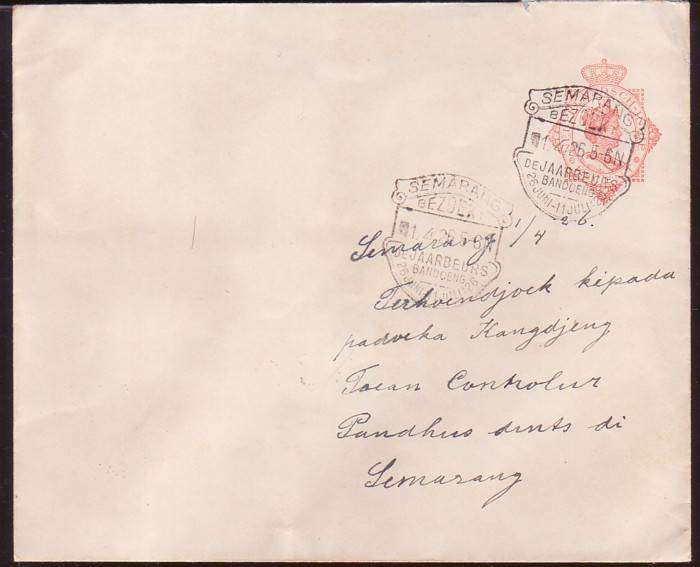 SWEDEN, ETHIOPIA, JAPAN COVERS/CARD, NETHERLANDS INDIES - UNUSUAL LOT