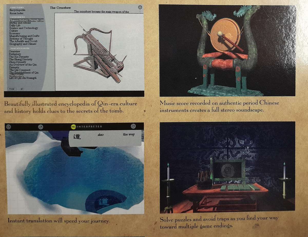 QIN - Tomb of the Middle Kingdom - PC Big Box Adventure Game