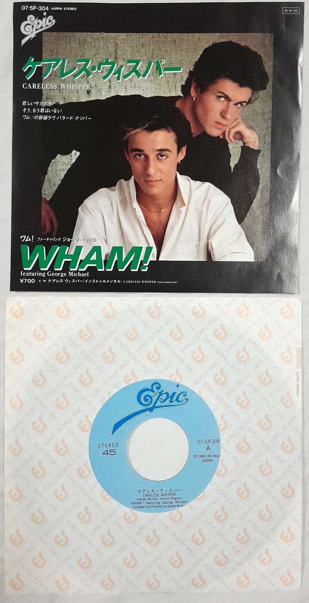 Wham! featuring George Michael - Careless Whisper 7" single (Japanese pressing)