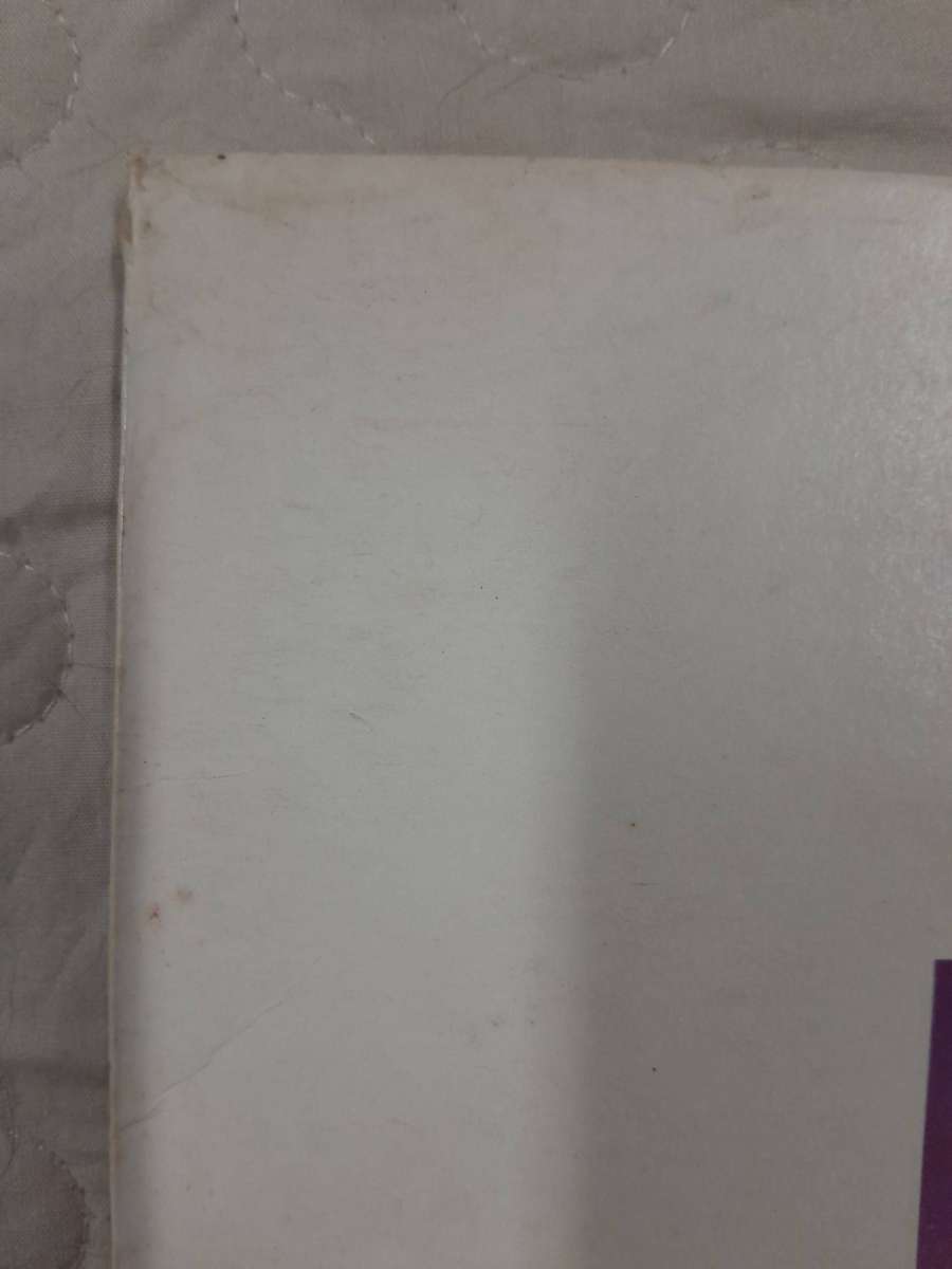 Kate Bush - Hounds of Love vinyl LP (1985 UK Pressing)