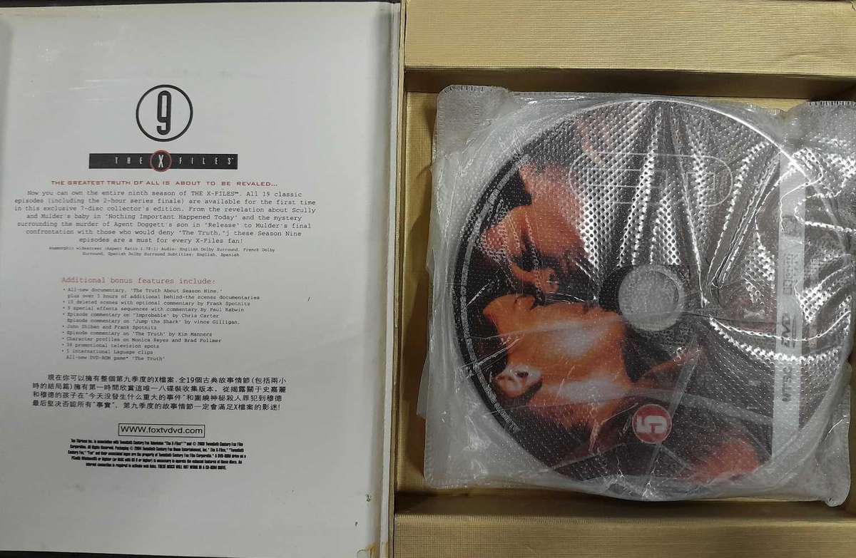 X-Files seasons 1 to 9 dvd bundle