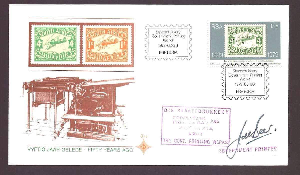 RSA 1979 FDC 3.13 - SIGNED BY THE THEN HEAD OF GOVERNMENT PRINTERS, WITH OFFICIAL CACHET - SCARCE