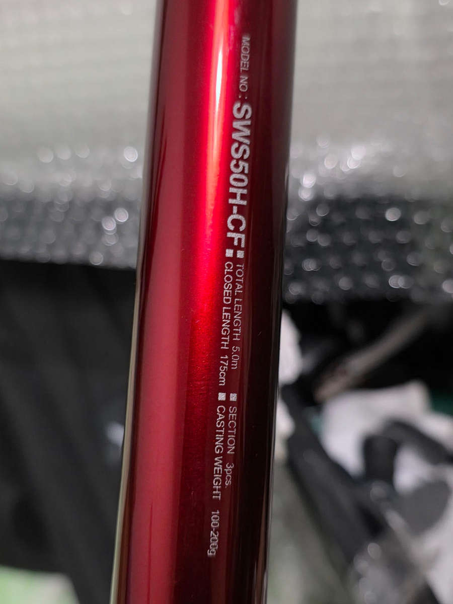 DIAWA SWEEPFIRE + ADRENALINE SURF KILLER +SCARY BAG