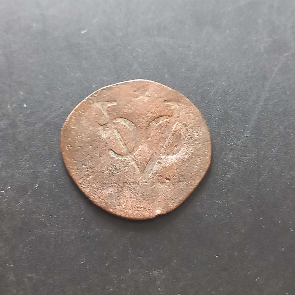 1700's VOC Duit. Worn