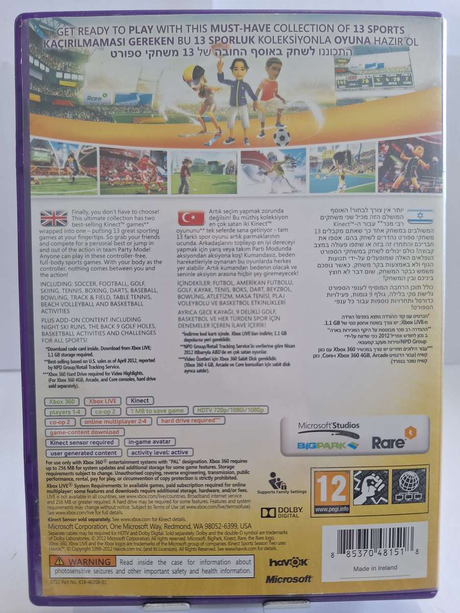 Kinect Sports Ultimate Collection (XBOX 360)