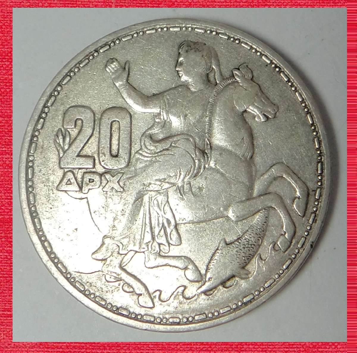 Silver 20 Drachma of Greece of 1960
