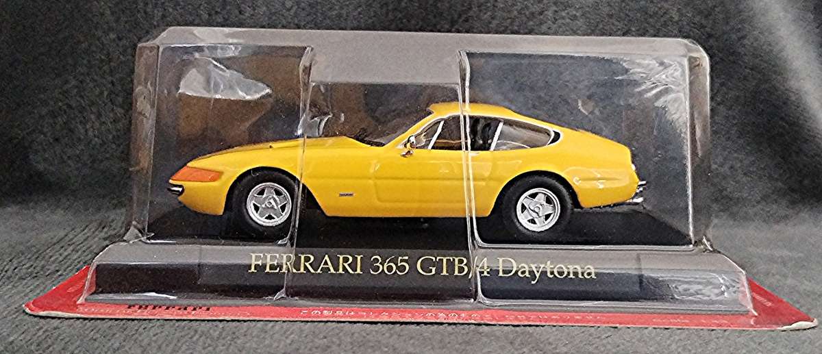 #15 Ferrari Collection - Ferrari 365 GTB/4 Daytona
