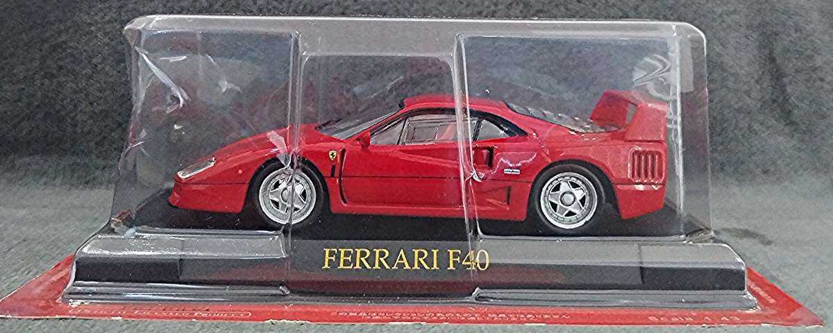 #21 Ferrari Collection - Ferrari F40