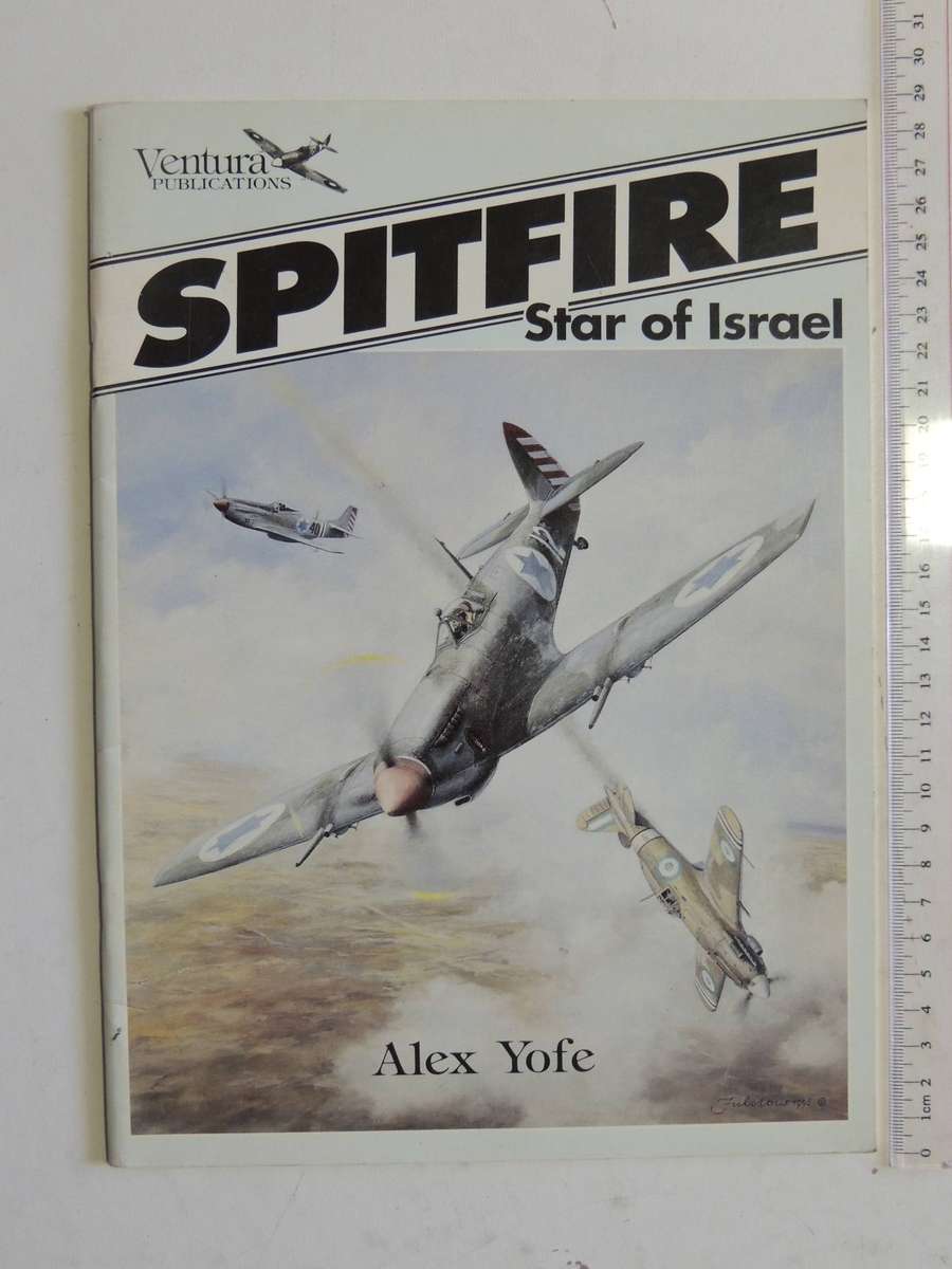 Spitfire : Star Of Israel -  Alex Yofe