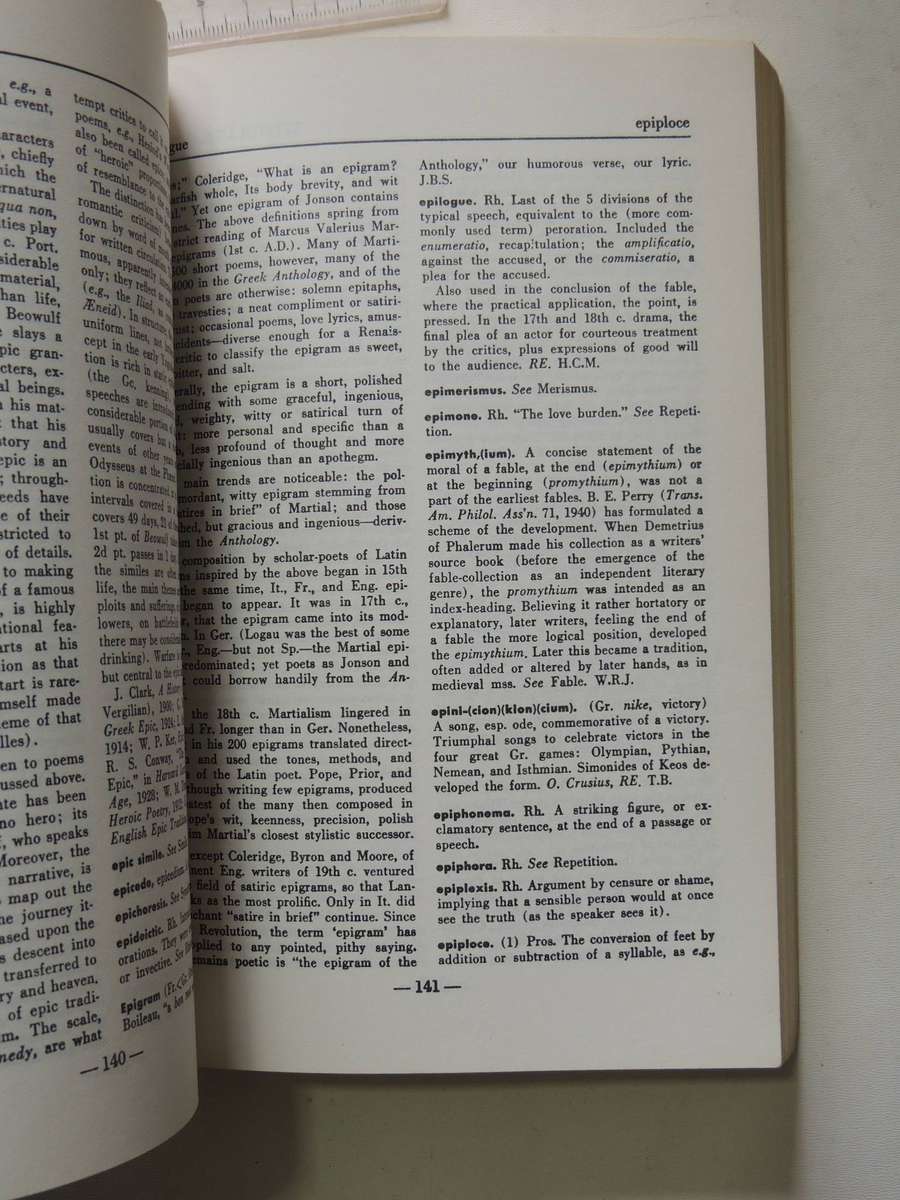 Dictionary Of World Literature - ed Joseph T. Shipley