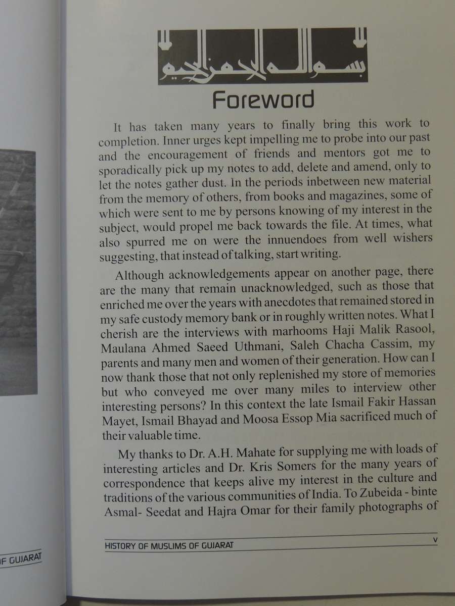 Muslims Of Gujarat- Zuleikha Mayat