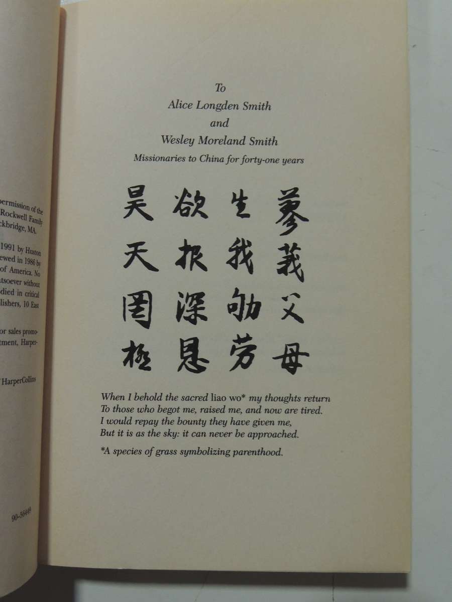 The World's Religions - Huston Smith