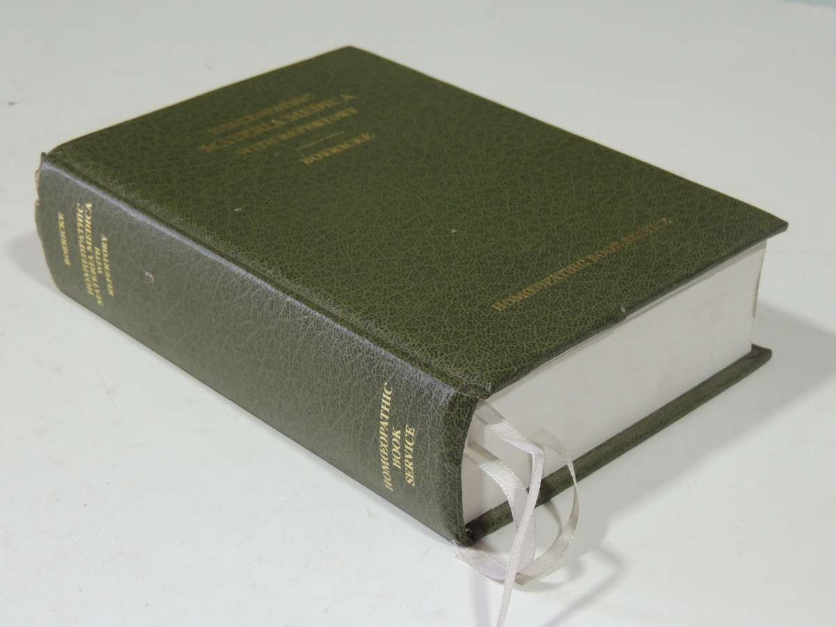 Homoeopathic Materia Medica Comprising the Characteristic & Guiding Symptoms / Remedies - Boericke