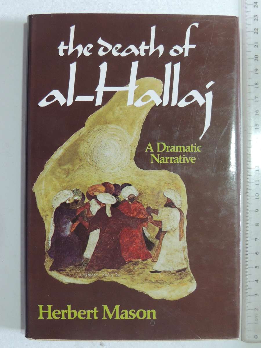 The Death Of Al-Hallaj: A Dramatic Narrative - Herbert Mason
