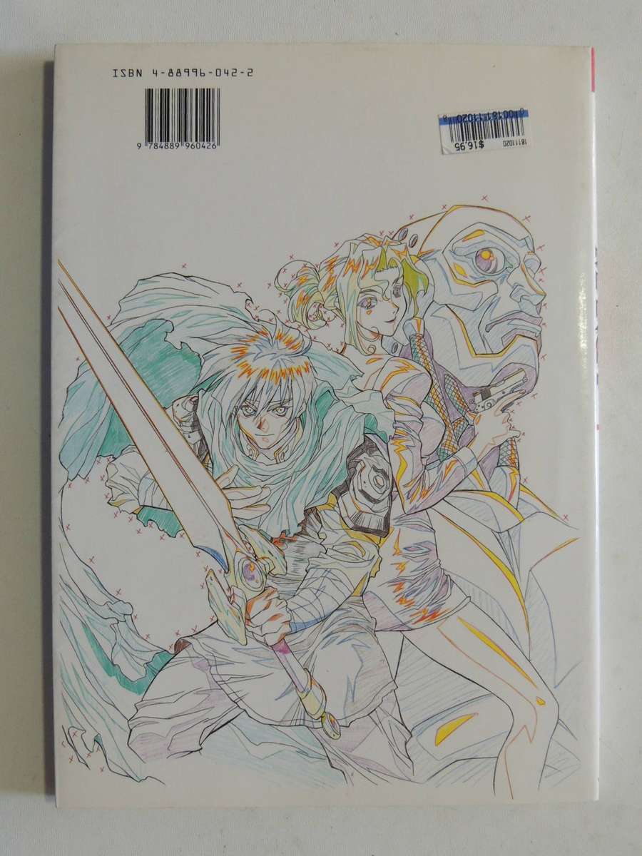 How To Draw Manga Vol 1: Compiling Characters