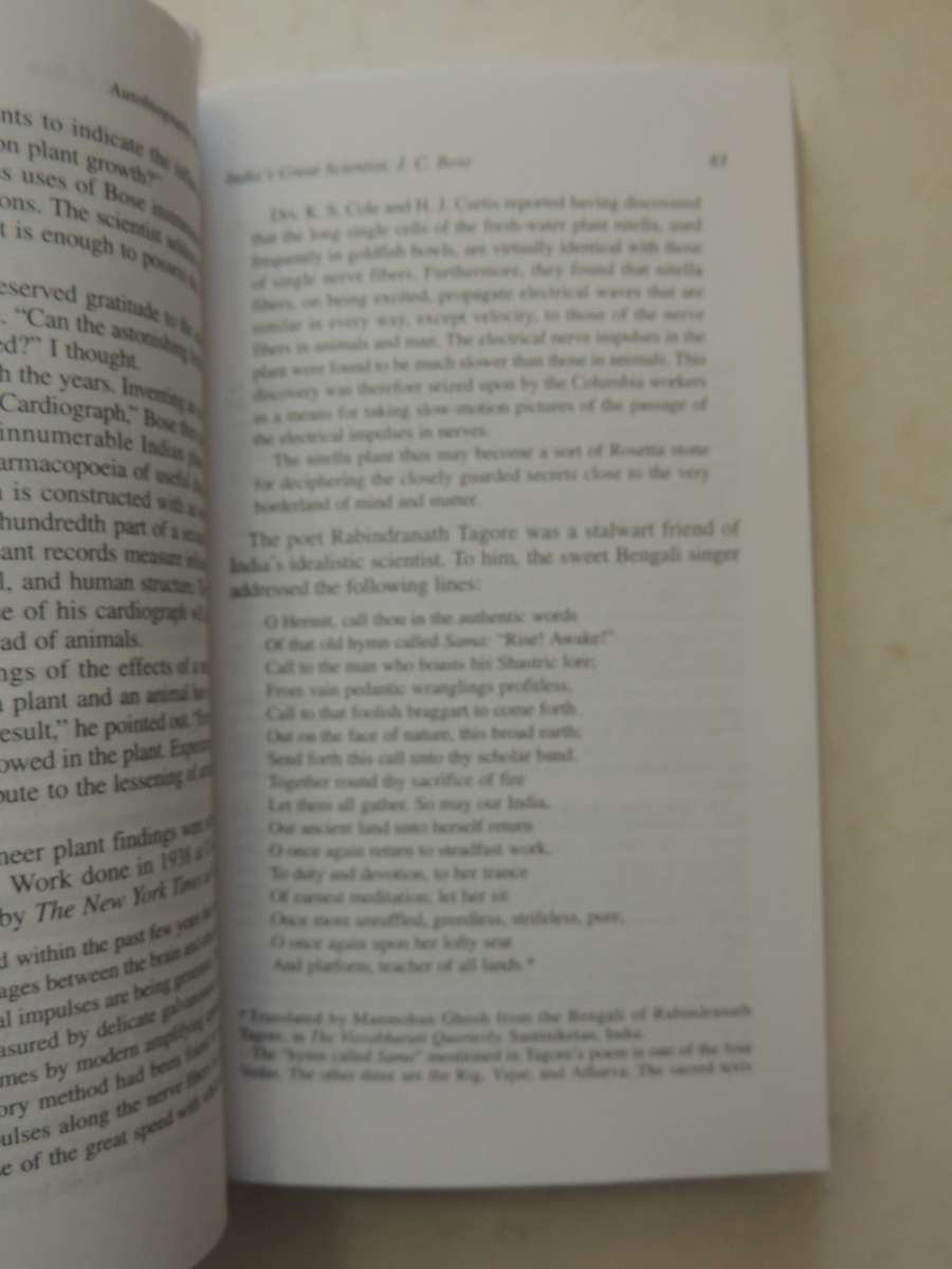 Autobiography Of A Yogi - Paramahansa Yogananda