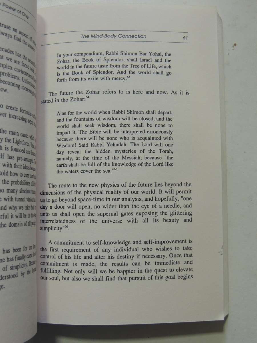 To The Power Of One  - Rabbi Philip S. Berg