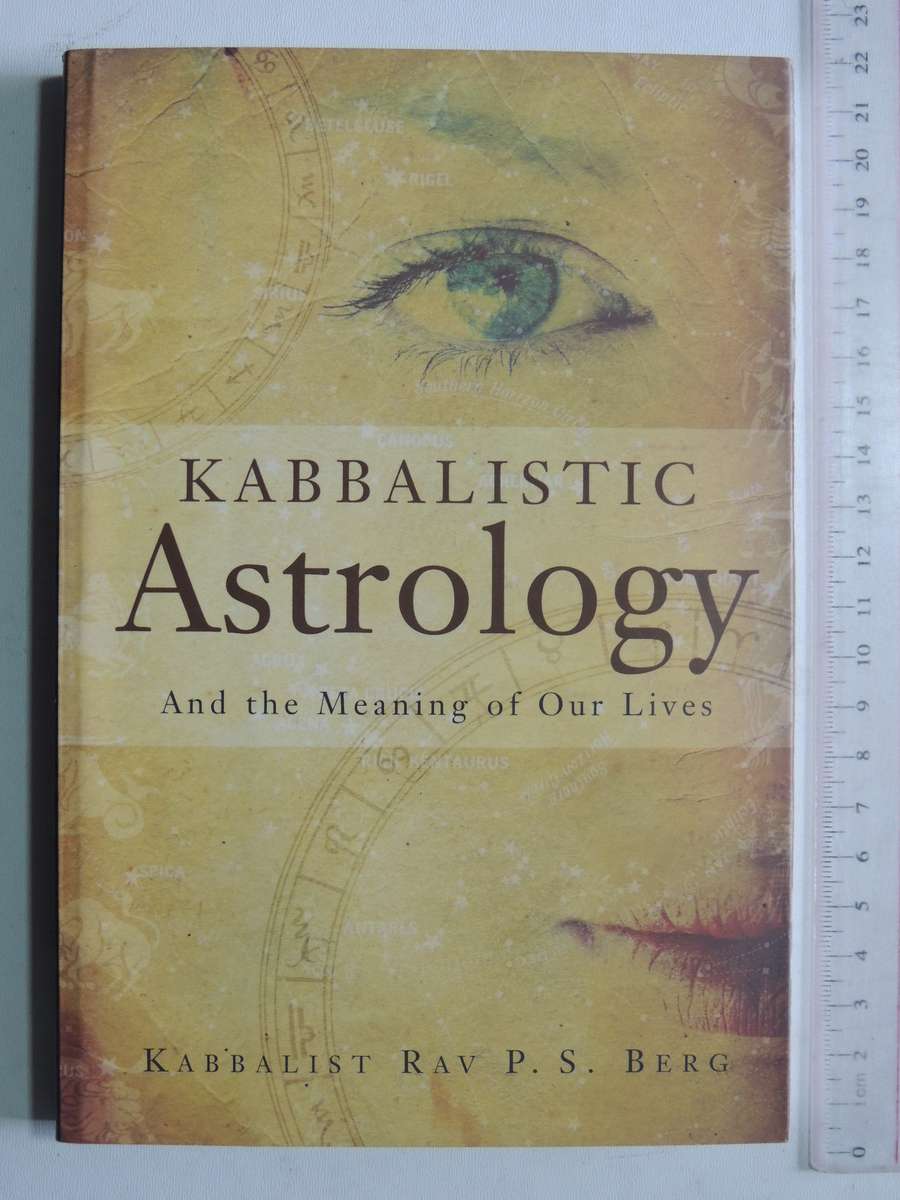 Kabbalistic Astrology And The Meaning Of Our Lives - Kabbalist Rav P.S. Berg