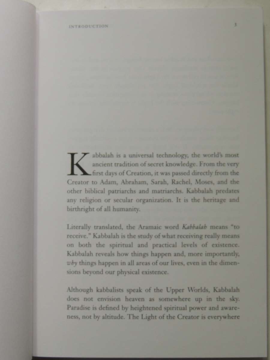 Kabbalistic Astrology And The Meaning Of Our Lives - Kabbalist Rav P.S. Berg