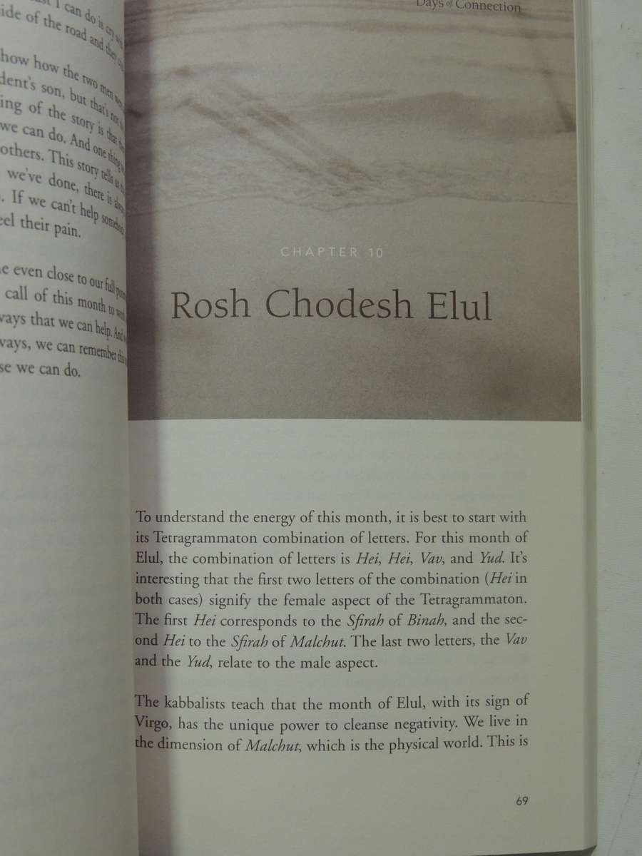 Days Of Connection: A Guide To Kabbalah's Holidays And New Moons - Michael Berg