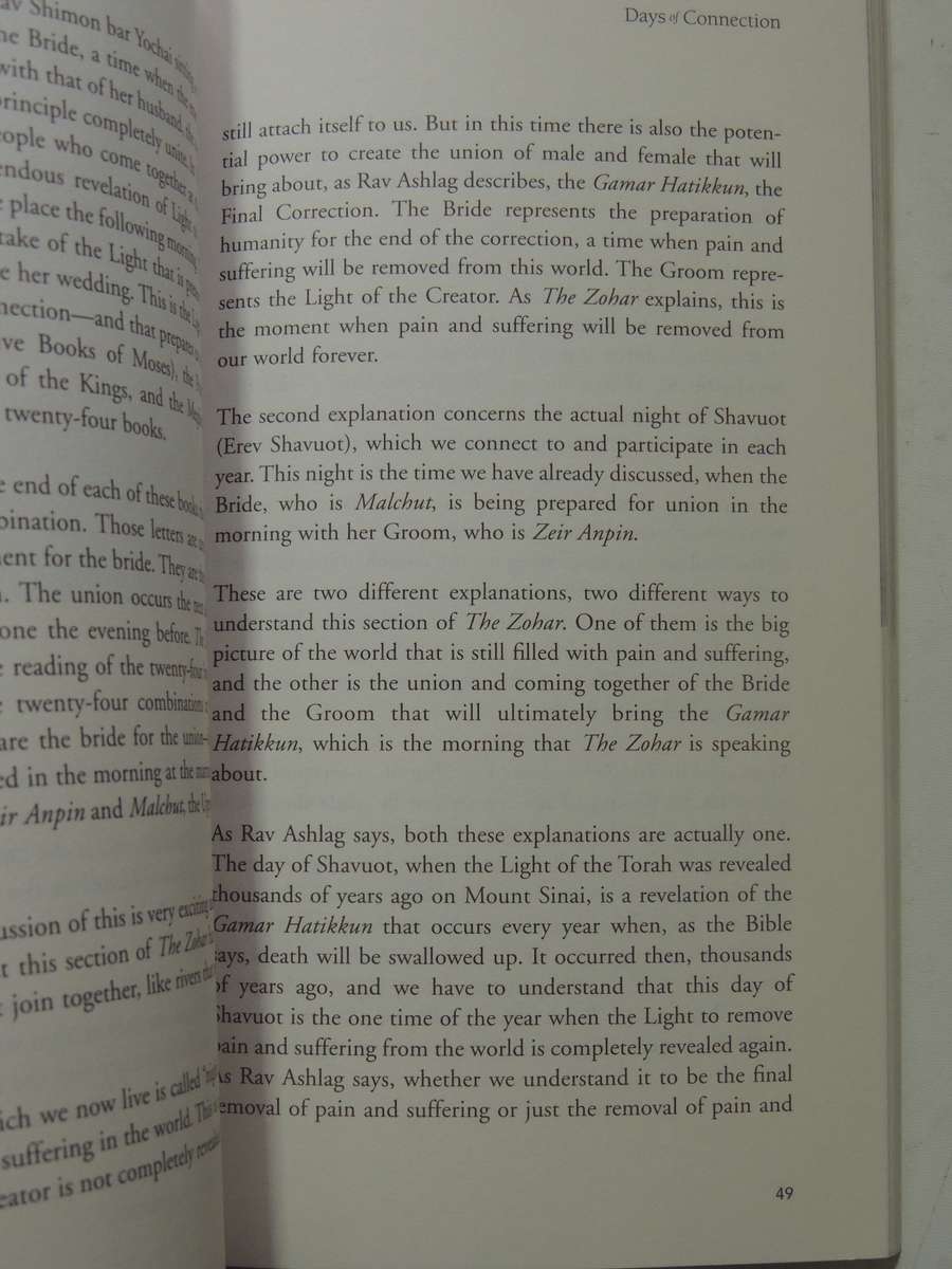 Days Of Connection: A Guide To Kabbalah's Holidays And New Moons - Michael Berg