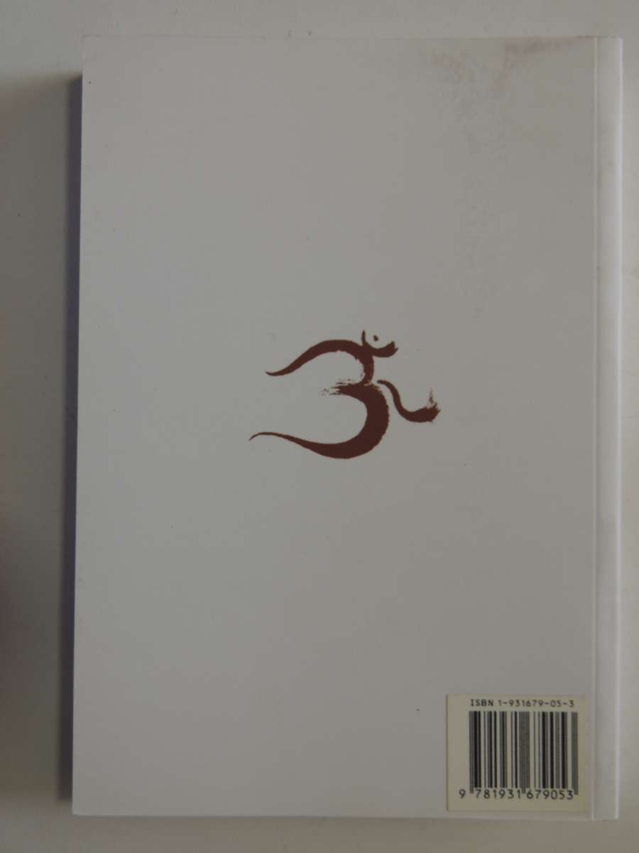 The Marriage of Spirit - Enlightened Living in Today`s World - Leslie Temple-Thurston    SIGNED