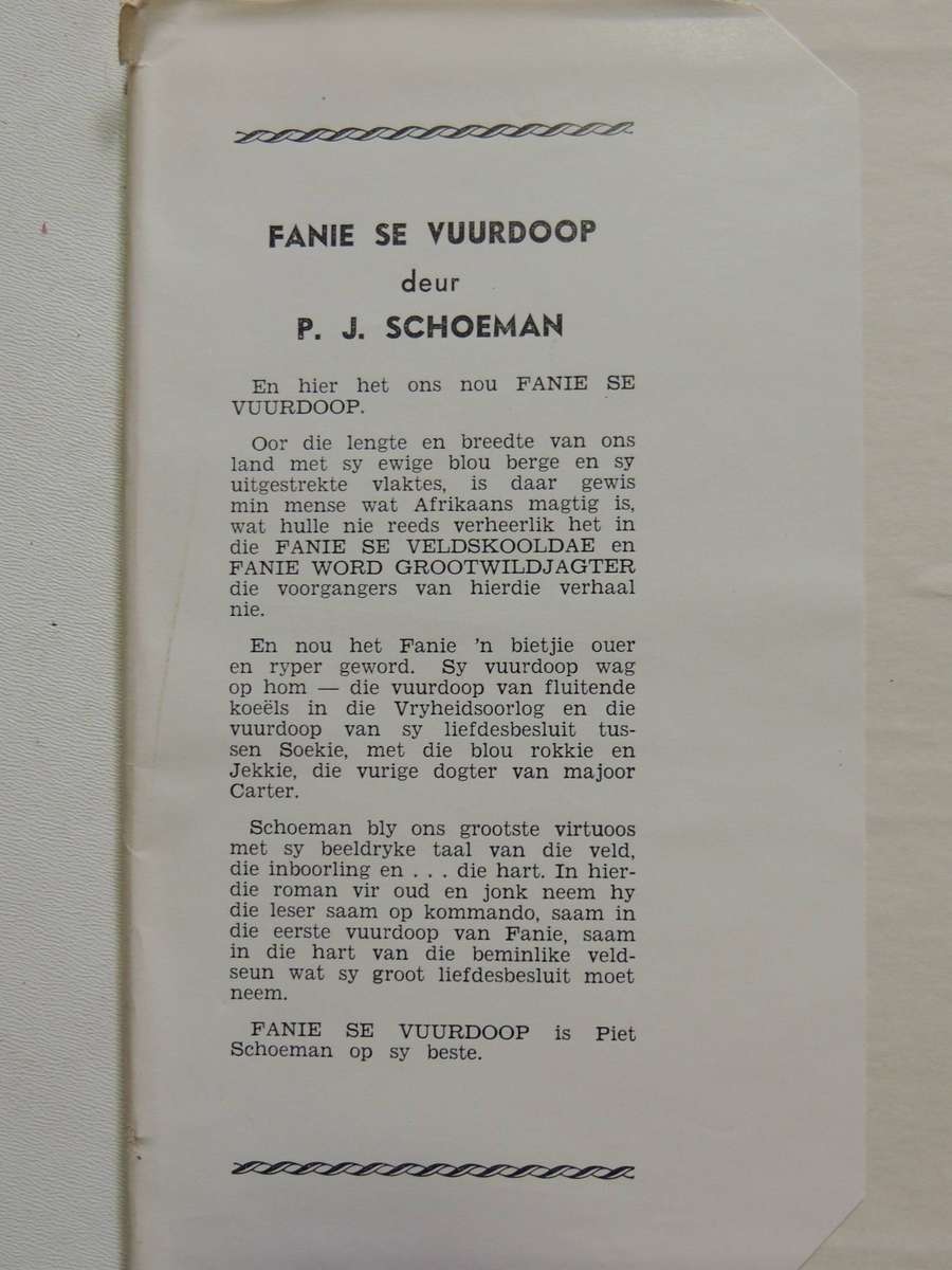 Fanie Se Vuurdoop (1st Edition 1961)- P.J. Schoeman