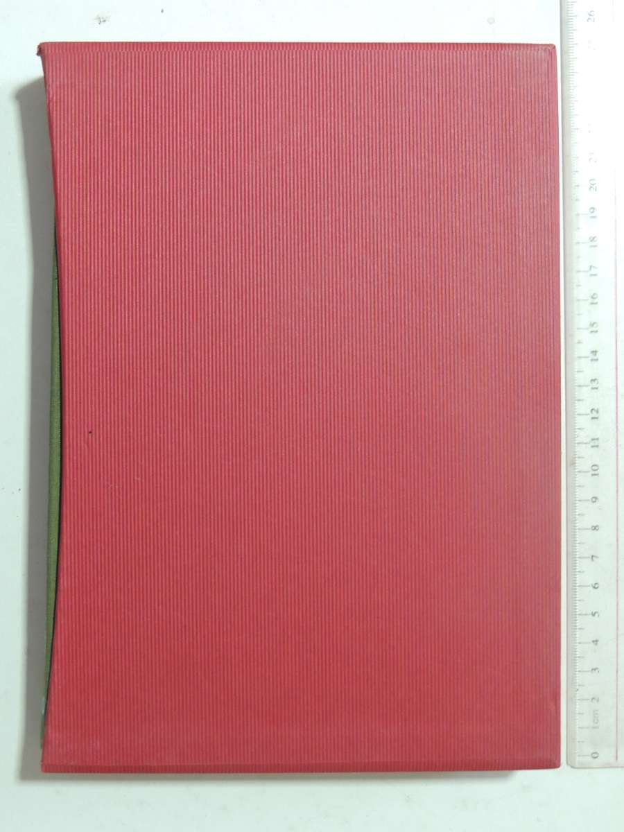 Sagittarius Rising - Cecil Lewis     The Folio Society, 1998