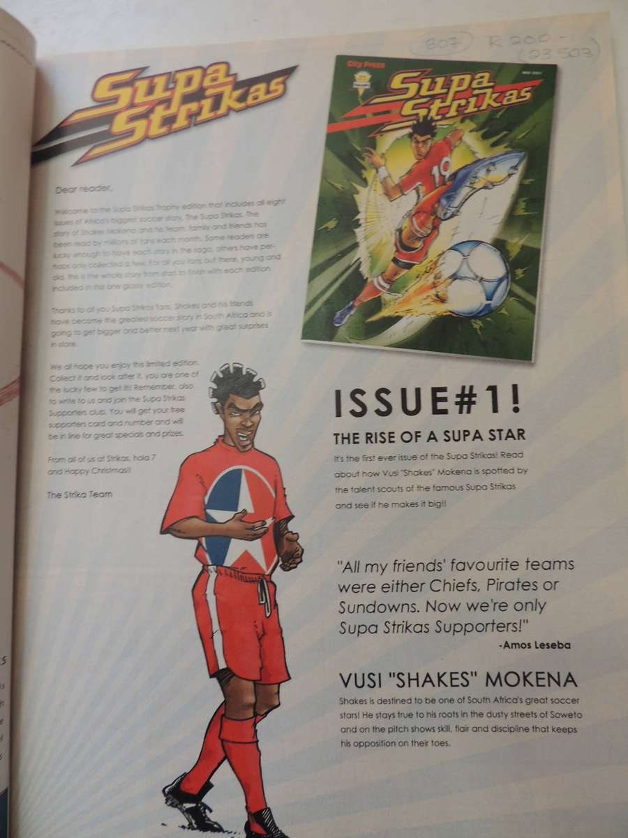 Supa Strikas (Limited Edition Collectors Series Trophy Edition)