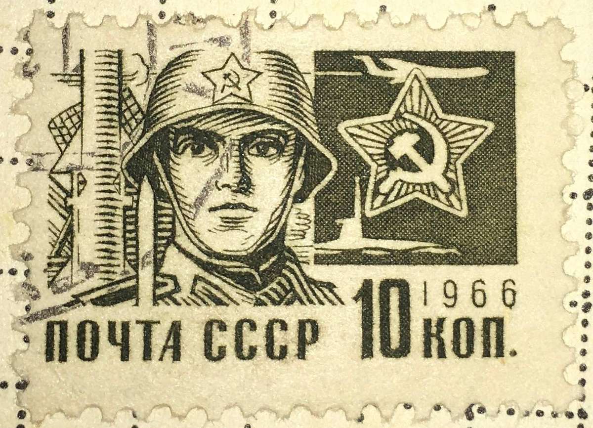 1966 Soviet Russian CCCP 10 Kopeks Military Postage Stamp