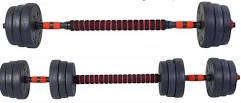 20 kg Adjustable Dumbbell Set