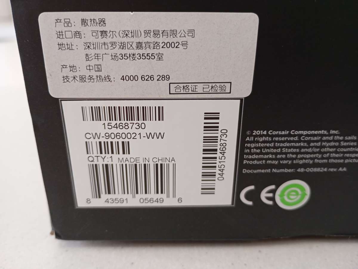 Corsair H100i GTX Liquid CPU Cooler