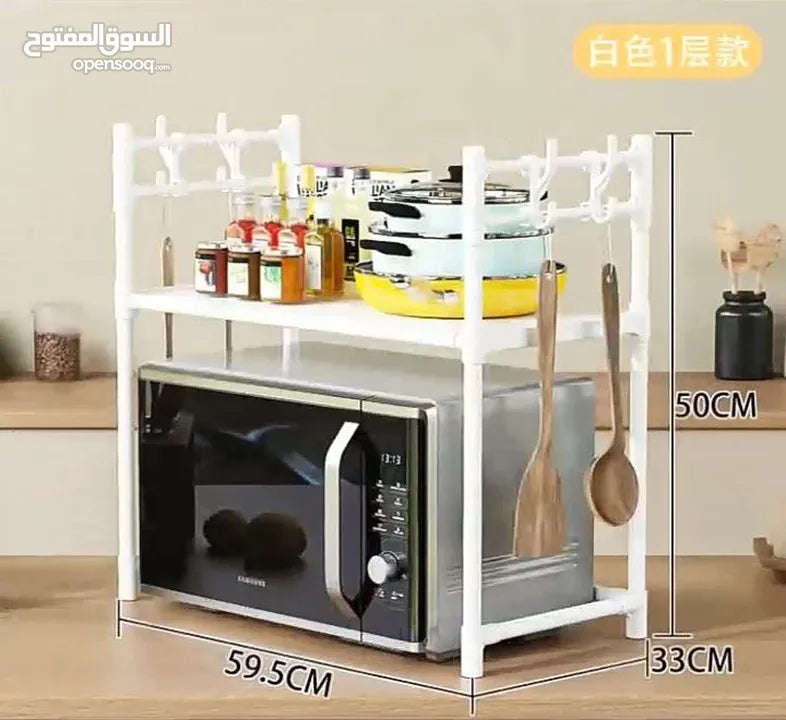 Home Microwave Oven Storage Rack