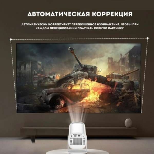 Portable Wireless Gaming Projector With 2 Game Controllers And Remote Control