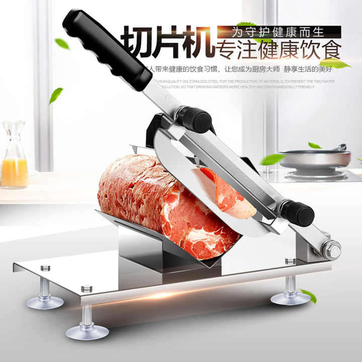Manual Portable Meat Slicer