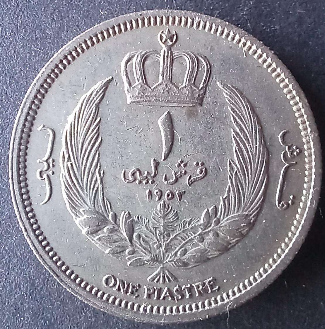 Libya 1952 1 Piastre