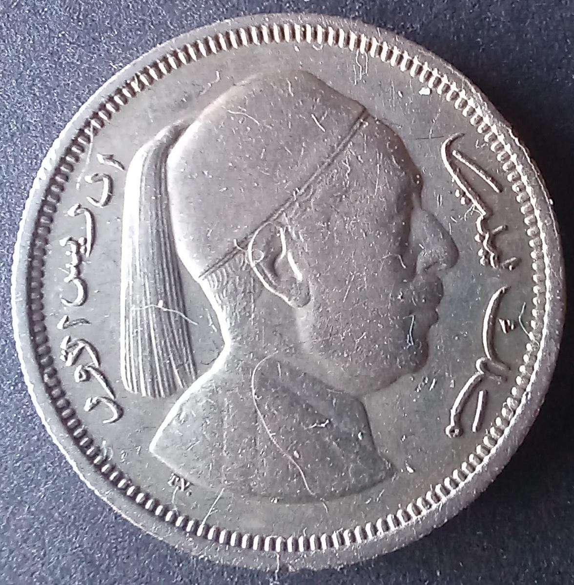 Libya 1952 1 Piastre