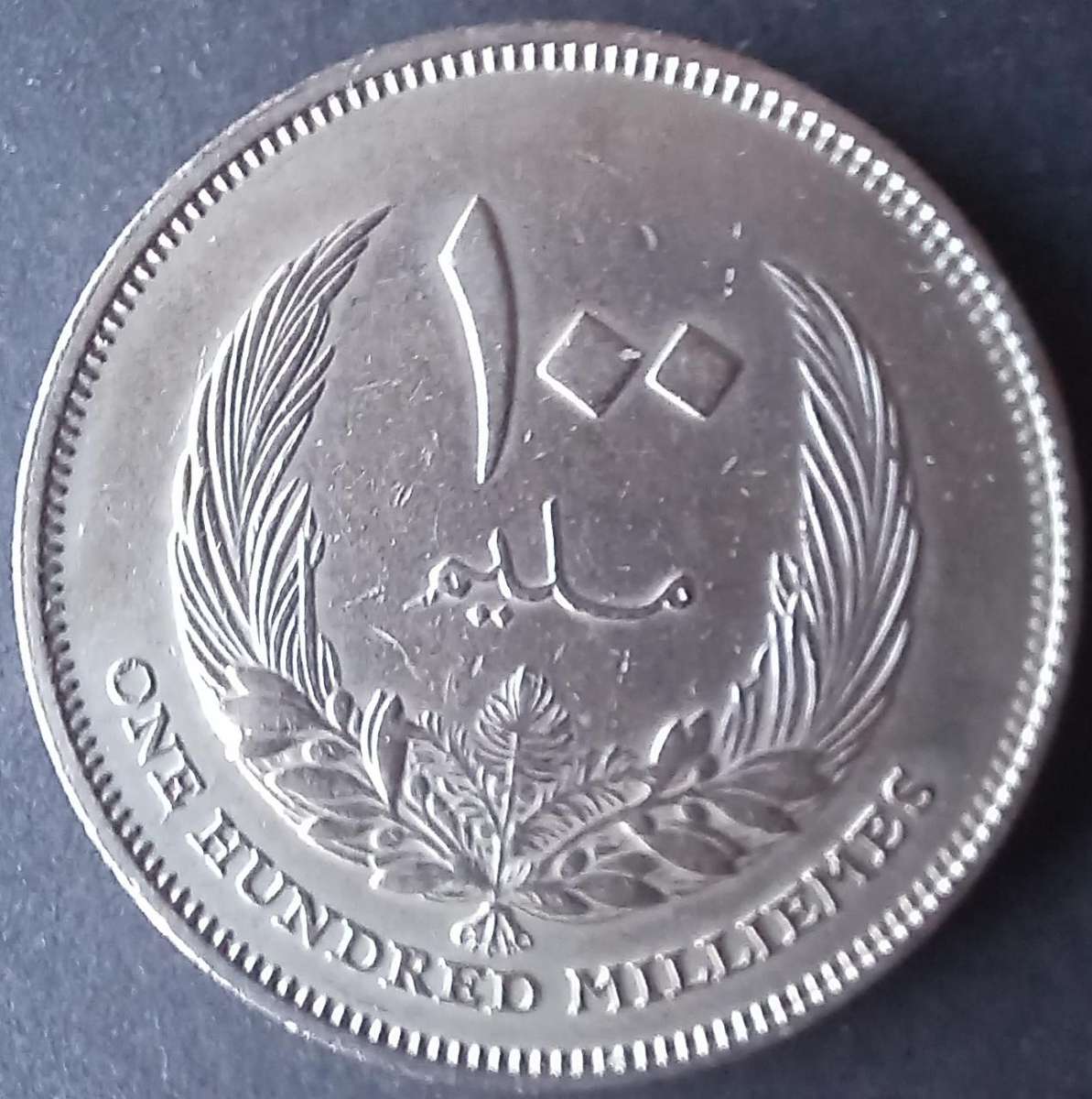Libya 1965 100 Milliemes