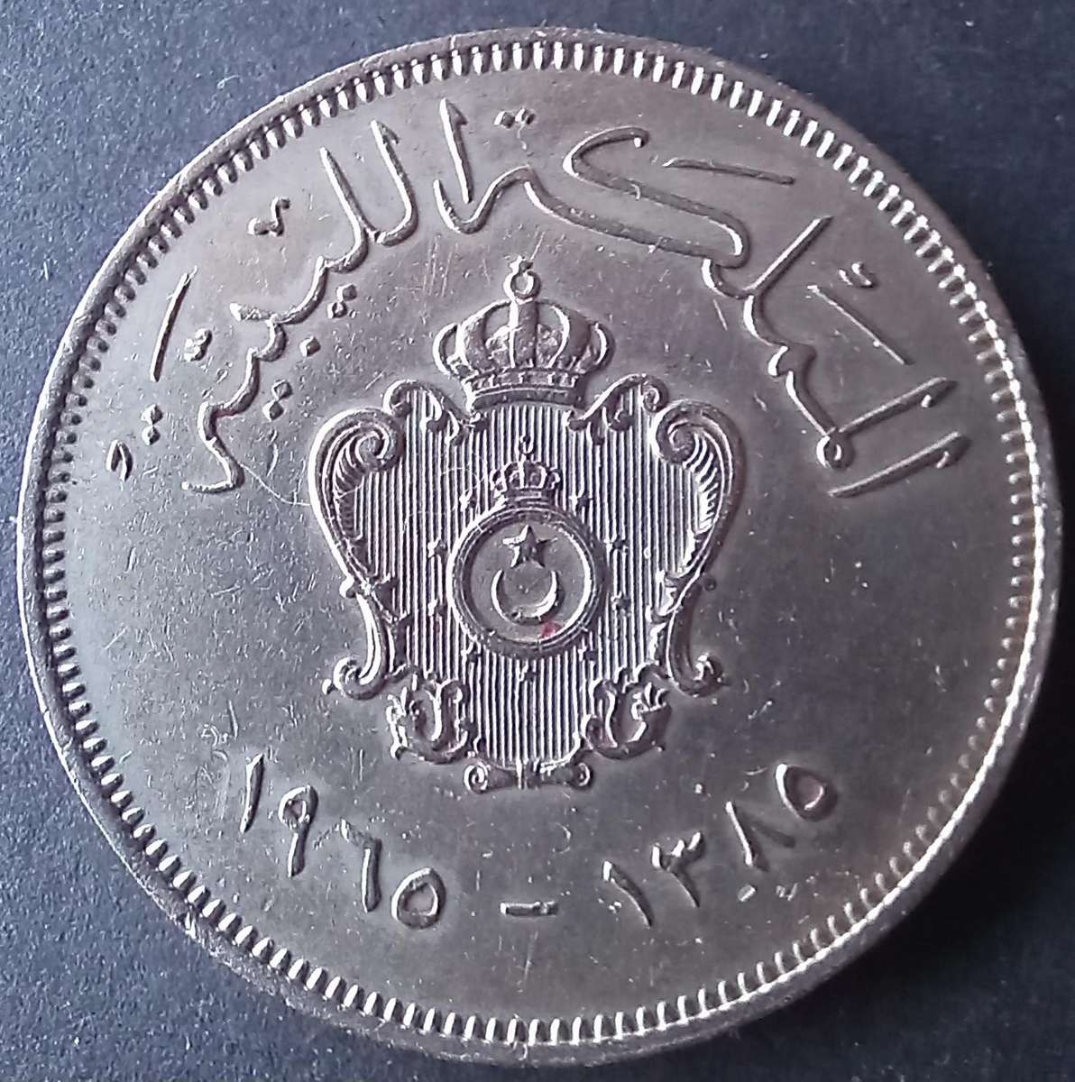 Libya 1965 100 Milliemes